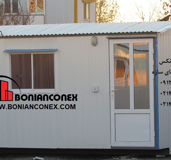 کانکس کارگاهی- بنیان کانکس