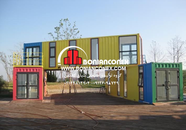 کانکس مهدکودک - بنیان کانکس- کانکس